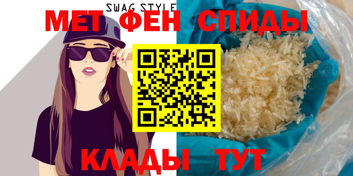 АМФЕТАМИН 98% Медногорск
