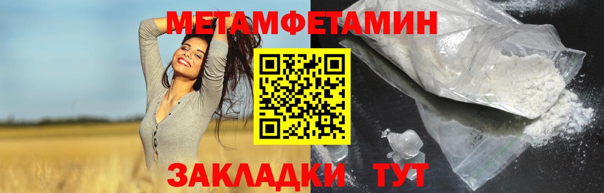 Медногорск  Amphetamine VHQ  Вход с VPN 