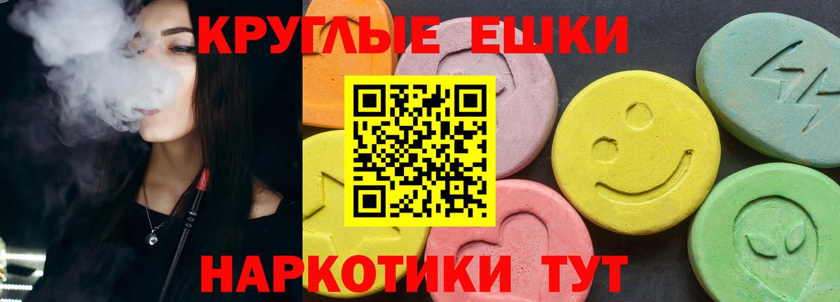 ЭКСТАЗИ MDMA  Вход с VPN  Экстази  Медногорск  Экстази louis Vuitton 