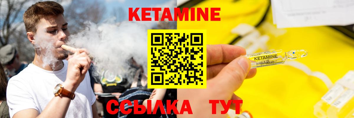 блэк спрут tor  это Telegram  КЕТАМИН VHQ  Медногорск  КЕТАМИН VHQ  Вход с VPN 