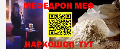 бутик Жуковский