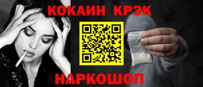 кокаин колумбия Заводоуковск
