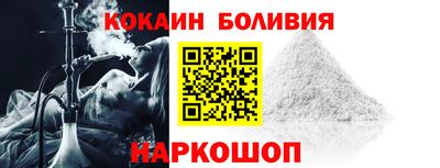 бутик Жуковский