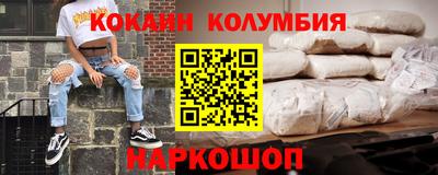 бутик Жуковский