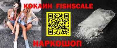 кокаин колумбия Заводоуковск