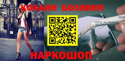 бутик Жуковский
