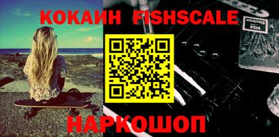 соль курить ск Заволжье