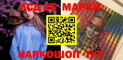 соль курить ск Заволжье