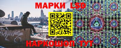 соль курить ск Заволжье