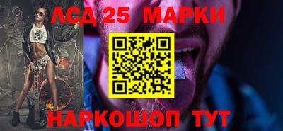 соль курить ск Заволжье