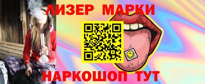 соль курить ск Заволжье