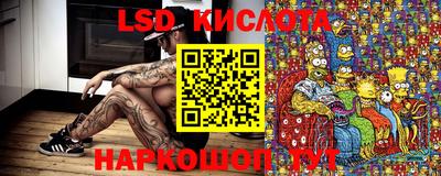 бутик Жуковский