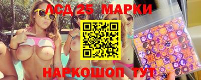 соль курить ск Заволжье