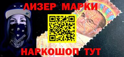 бутик Жуковский