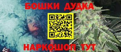 бутик Жуковский