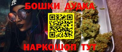 бутик Жуковский