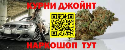 бутик Жуковский