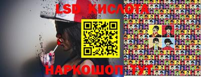 бутик Жуковский