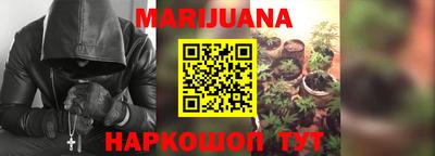 бутик Жуковский