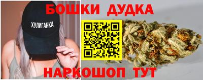 бутик Жуковский