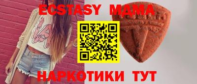 соль курить ск Заволжье