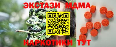 бутик Жуковский