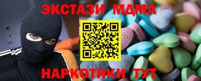 соль курить ск Заволжье