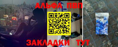 соль курить ск Заволжье