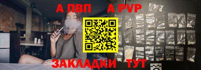 соль курить ск Заволжье