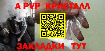 соль курить ск Заволжье