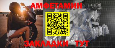 бутик Жуковский
