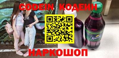 бутик Жуковский