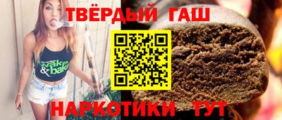 соль курить ск Заволжье