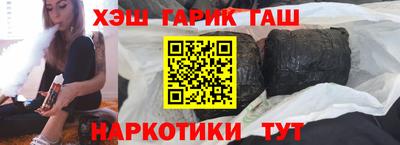 соль курить ск Заволжье