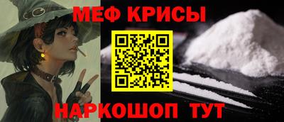 бутик Жуковский