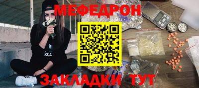 соль курить ск Заволжье