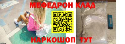 соль курить ск Заволжье