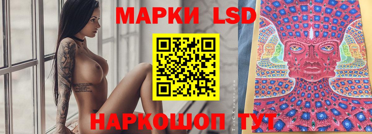 LSD-25 экстази ecstasy Медногорск