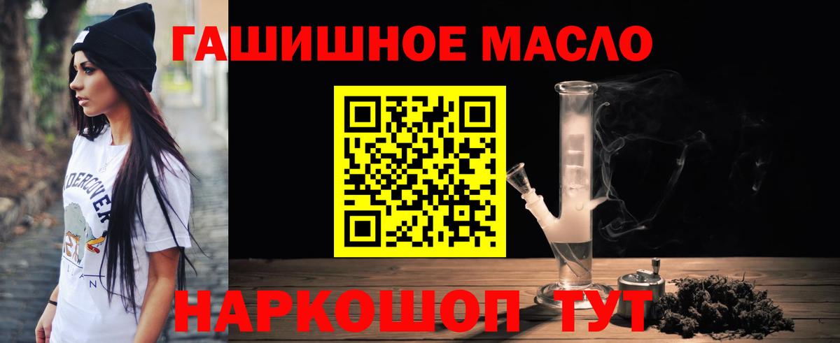 Дистиллят ТГК концентрат Медногорск