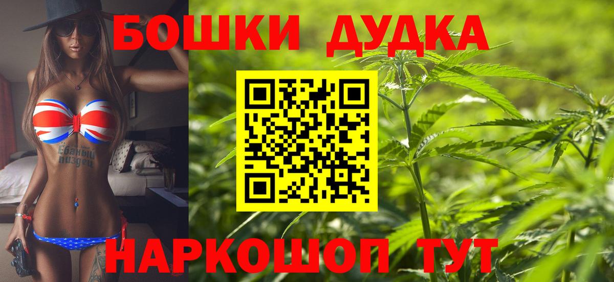 Конопля VHQ  Бошки марихуана конопля  МАРИХУАНА ГИДРОПОН  Вход с VPN  Медногорск  Шишки марихуана тримм 